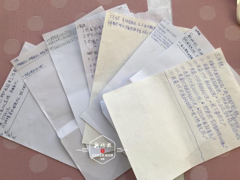 徐磊|157名小学生回答“最讨厌家长说的十句话”， 你说过吗？