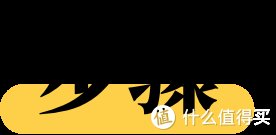  冬日|小厨爱做饭 篇一百零六：冬日红薯盛宴，一起寻味童年～