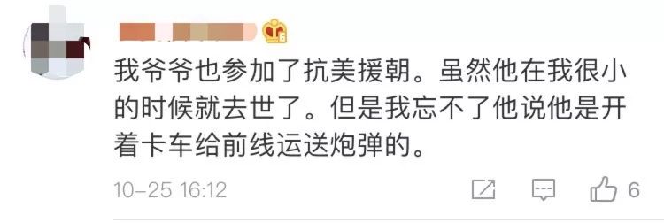 九旬|音未起，泪决堤！当九旬志愿军战士哽咽唱响这首歌……