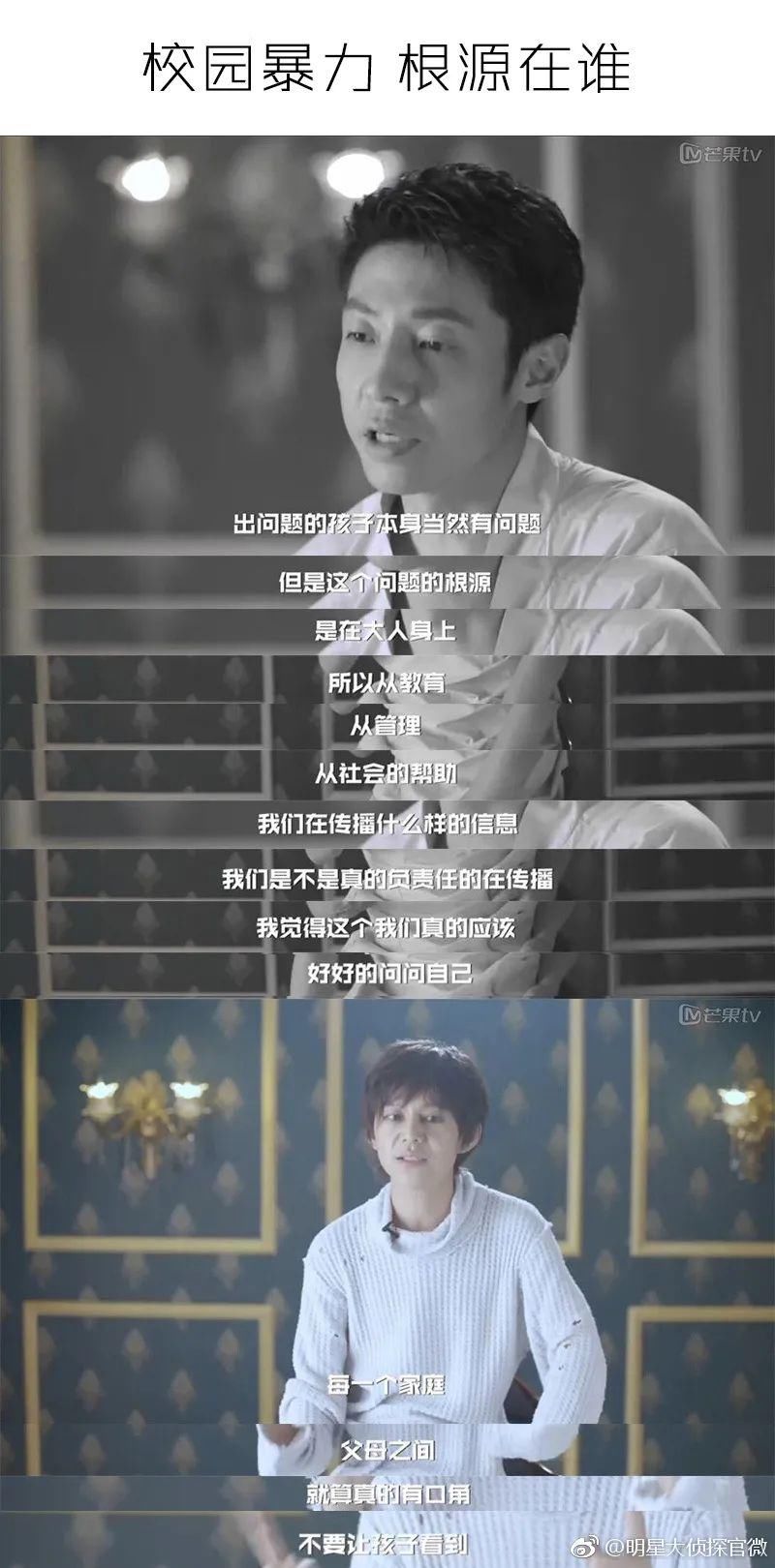 玩到第六年的《明星大侦探》，是怎么上价值的？