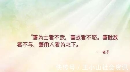 秀才!梁漱溟说,人生修炼如斗鸡,最高境界是呆头呆脑,秘不示人