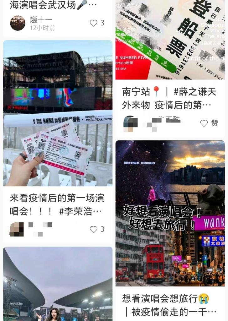 一张票卖21万，谁在炒演唱会门票？ 360娱乐，你开心就好 6012