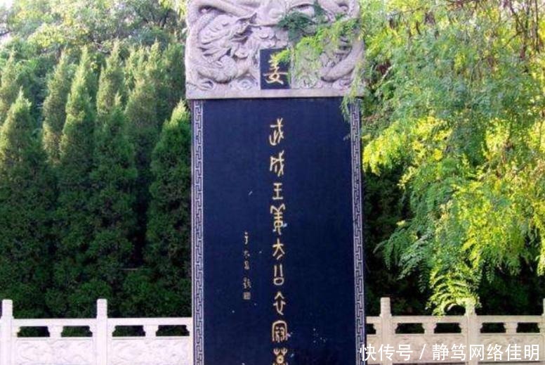 全国有3处姜子牙墓,哪一个,才是真的?