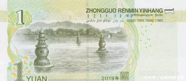 毛主席的头像|已经发行五套的人民币,前面三套竟因一人反对央行没敢印毛主席像