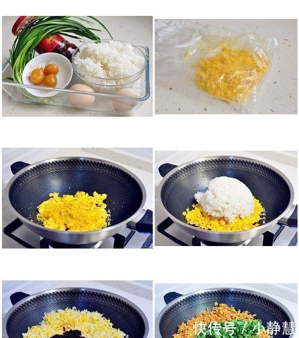 蛋黄液|5款花式懒人炒饭,有肉有菜一锅端,学会不愁早餐没得吃了