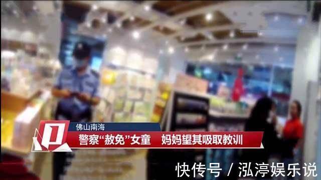 自尊心|“大义灭亲”,七岁女童商场偷玩具亲妈报警,有些错误,要下猛药