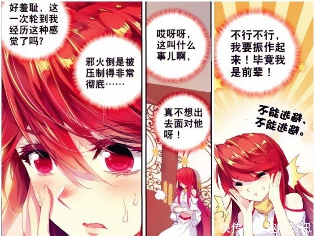 人称|绝世唐门会倒贴霍雨浩的5位美女，一人喊他主人，一人称他为王