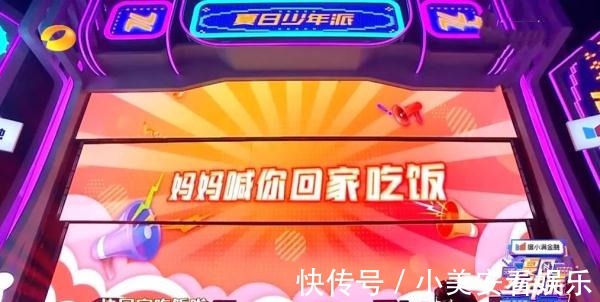 刘耀文|丁程鑫张真源“开”出了宋亚轩刘耀文