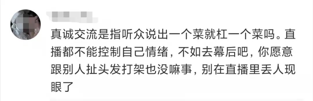 严重播出事故!道歉,停职