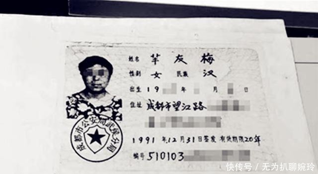 就算|中国最爱出错的姓氏,对方就算跟你说了姓你也记不住,更难写出来