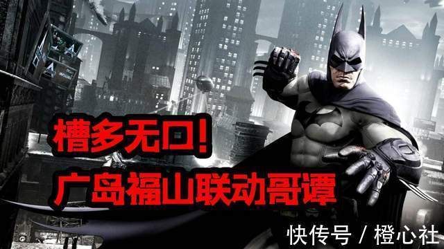 绀青之拳|网传炎柱COSER被暴打 网友却纷纷叫好?