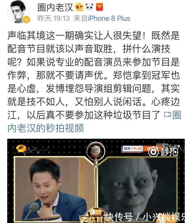 節(jié)目組|《跑男》中鏡頭少名字寫(xiě)錯(cuò)都忍了!新節(jié)目鏡頭給多反而暴怒了