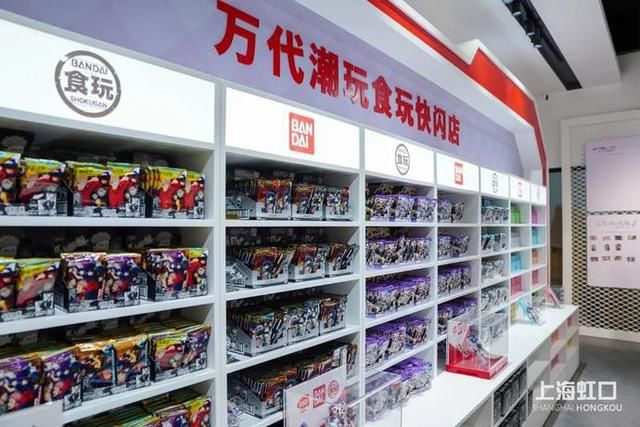 小虹|动漫迷冲鸭!万代潮玩食玩快闪店上海首发站等你来→