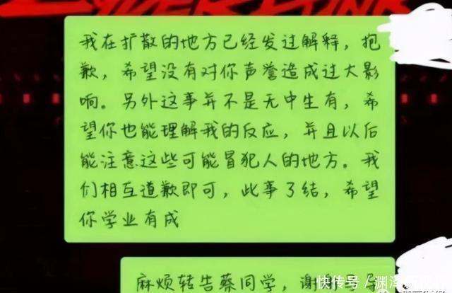 那个“网暴”学弟的清华女生，在“求仁得仁”之后，忘了一个事实