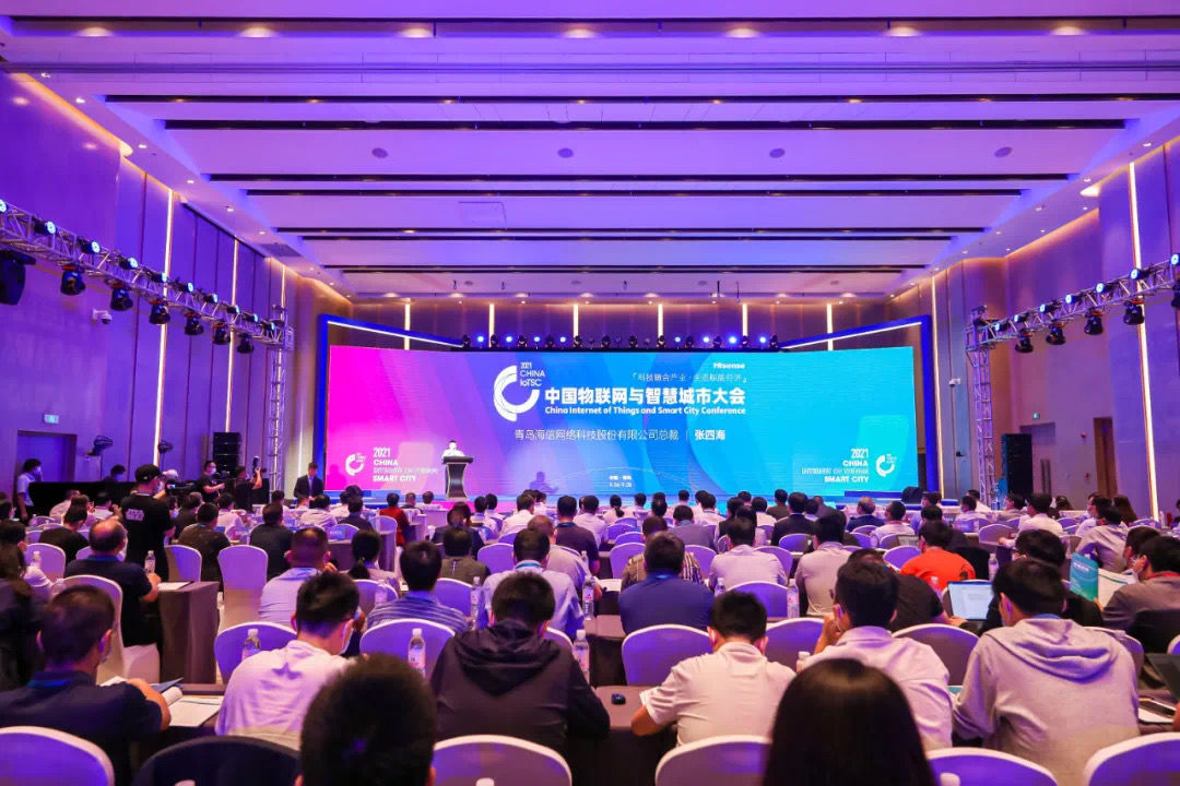 大会|满满干货，都在这里！解密2021中国物联网与智慧城市大会海信“智慧新生活之城”再升级！