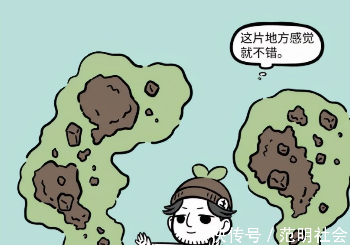 大士|非人哉:住得最惨的角色出现了,房子被人“强拆”,比十一月还惨