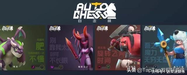 a586|《自走棋》开发大爆料!游戏设计细节全方位问答