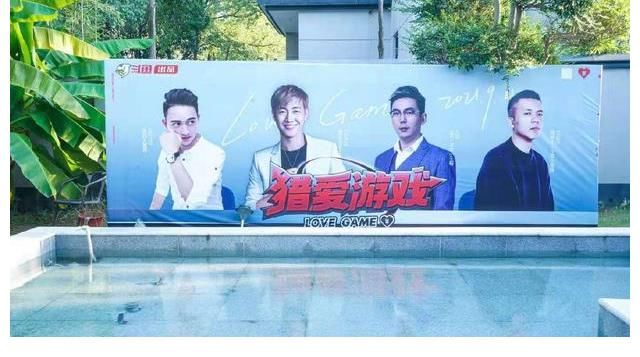 玩法|4对情侣独处8天！斗鱼《猎爱游戏》玩法大胆，嘉宾太幸福了