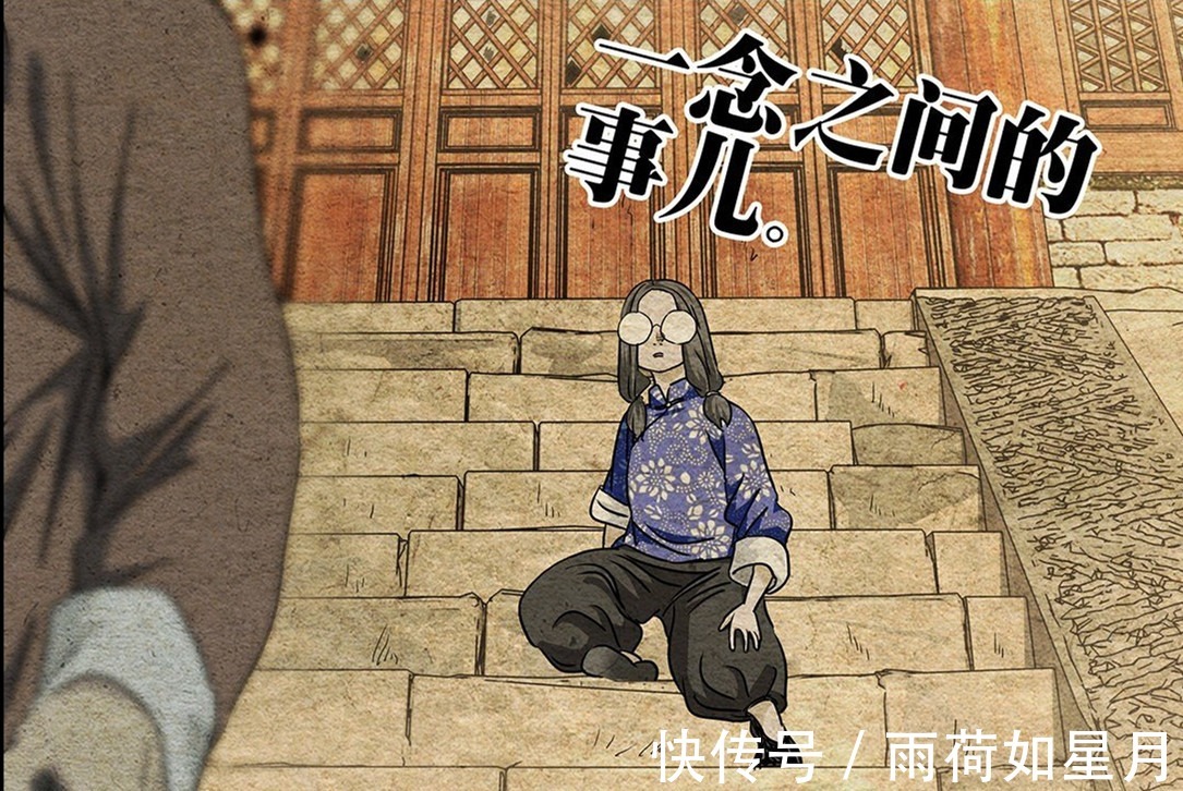 金凤|一人之下505话,原来夏柳青年轻的时候这么丑,难怪金凤看不上他