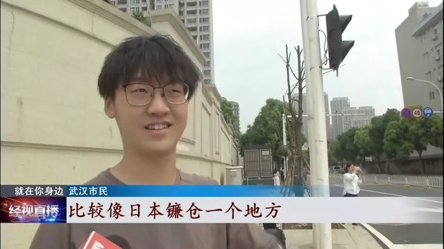 崔警官|这里惊现“小镰仓”，打卡的市民络绎不绝