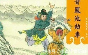 江湖三女侠$康乾年间大侠,事迹载于正史,梁羽生将他写入小说,真正武学宗师