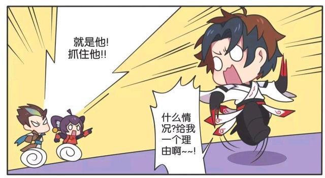 漫画|王者荣耀漫画:曜假扮成了李白、面对帅气的韩信他主动脱下衣服?