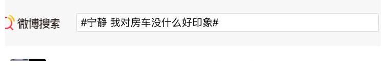 花儿与少年|宁静透露参加《中餐厅》原因，将节目推上了热搜！这话也就她敢说