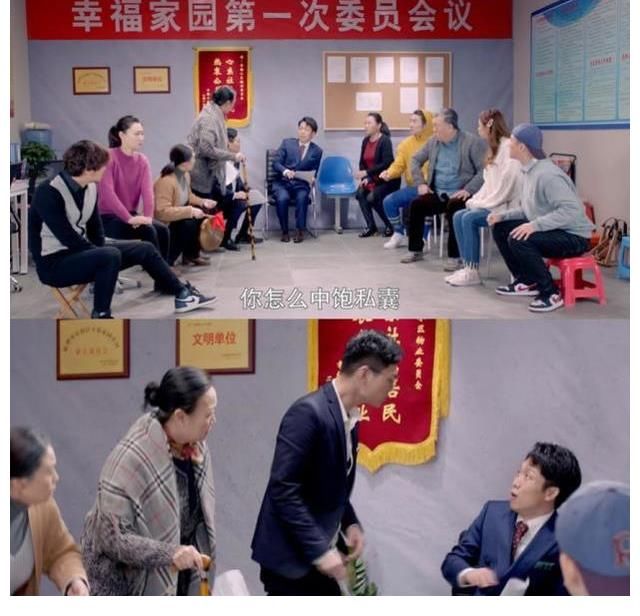 家有儿女|没想到你是这样的沙溢，敢跟王健林攀关系？