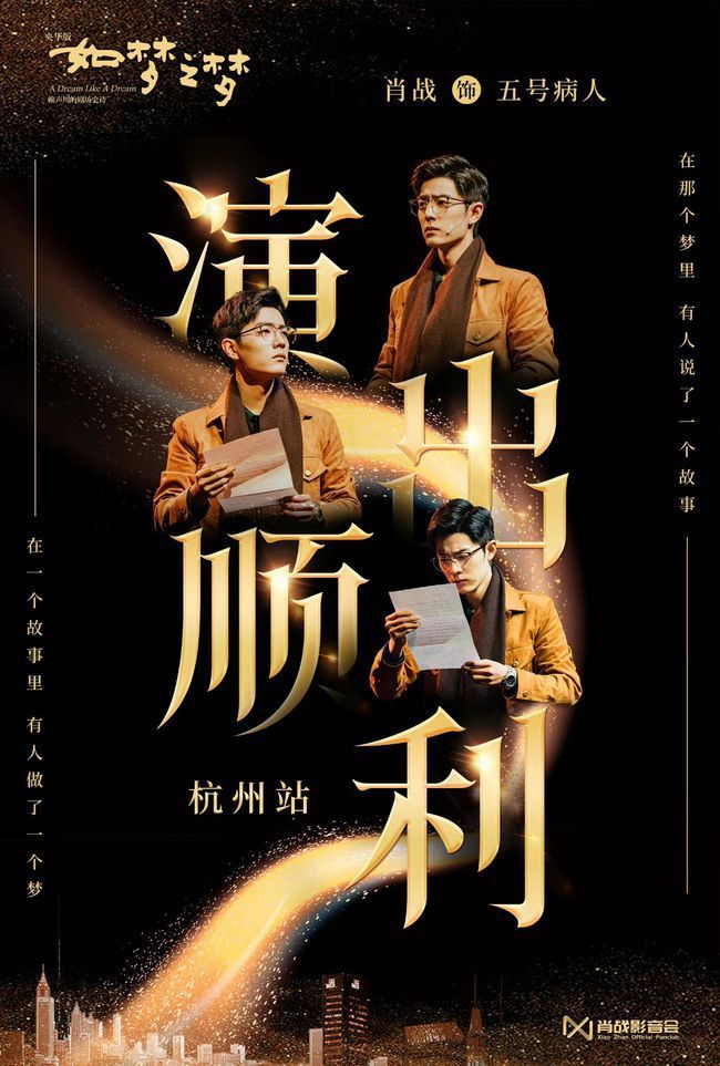 中秋|花海成绝唱，浪漫延至今，品牌爸爸接棒粉丝给肖战的硬核“应援”