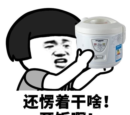 哥们|''开心一笑:一哥们自幼习武,刀枪剑戟精通,经常外出以拳会友''