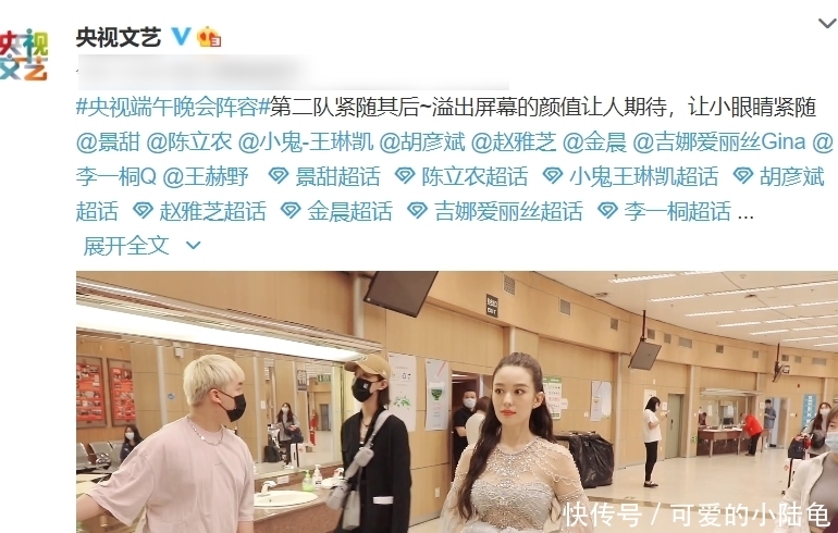 端午 央视端午晚会嘉宾:清一色顶流艺人现身,堪比“神仙打架”的阵容