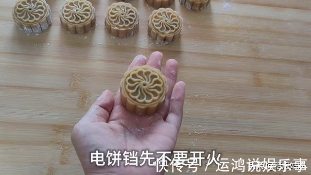 电饼铛|想吃月饼不用买,电饼铛就能做,比例配方详细讲解,轻松做成功