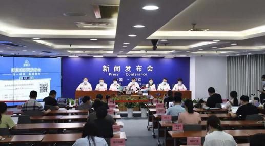 整形科|南京最新通报：事关老人和孩子！