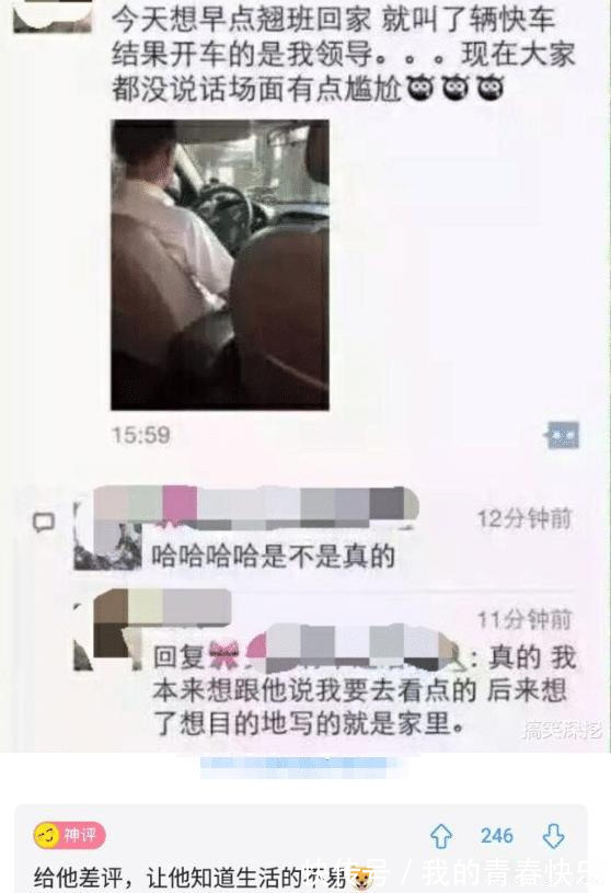 妹子|妹子看了半节课的片结果才发现没有关麦!哈哈哈哈笑到劈叉