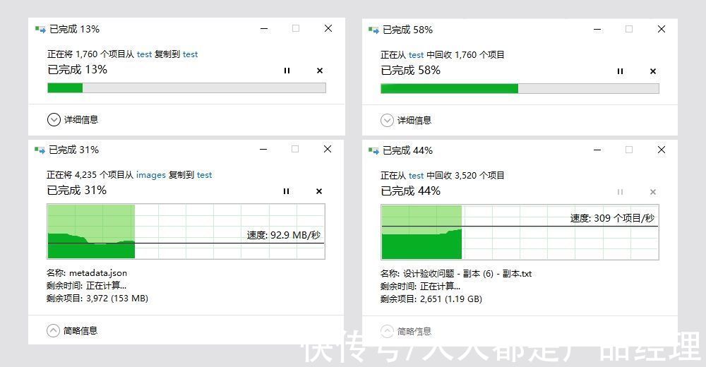 用户|缓解用户等待焦虑——进度指示