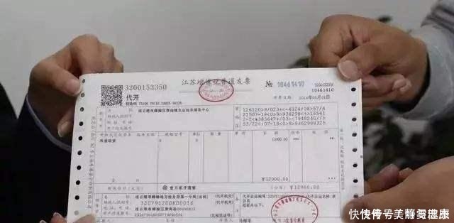 购房|买房后这3张纸万万要保存好，好多人没留意，差点就吃大亏了！