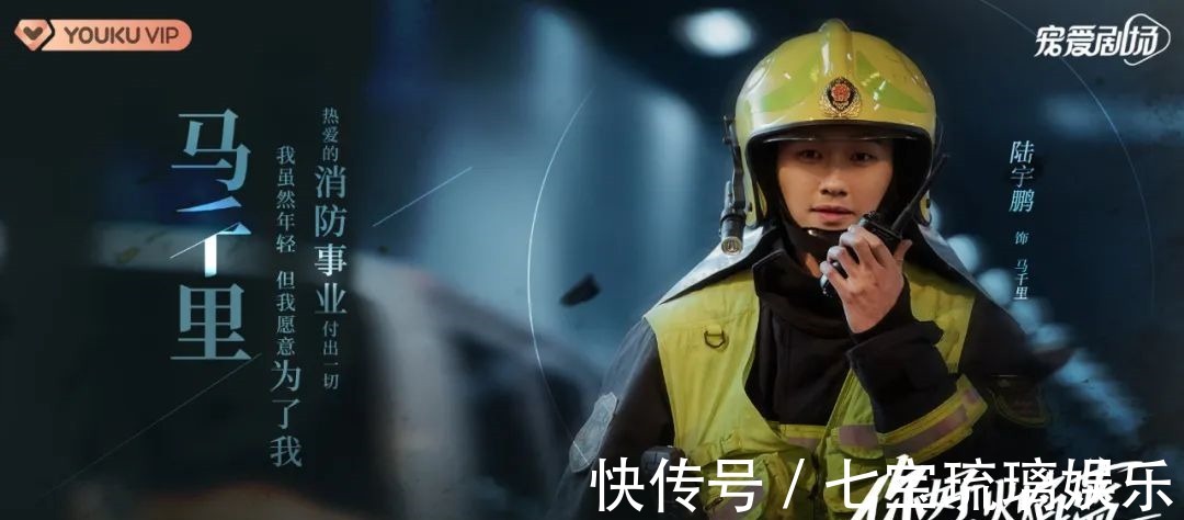 音乐剧|陆宇鹏成为“马千里”,享受表演乐趣