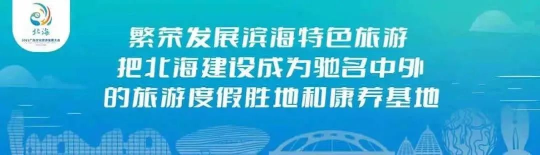 救治|北海举办危重孕产妇救治病例分析暨技术实操培训会