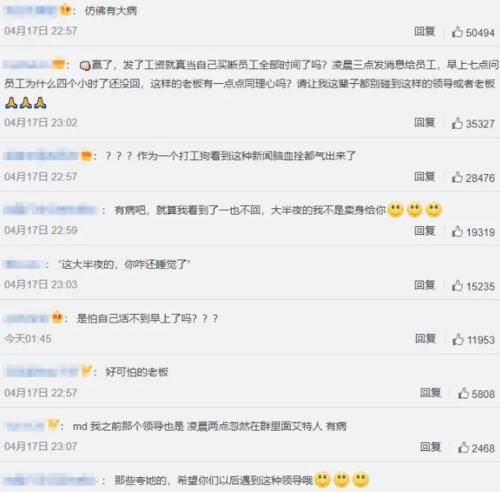 她还有什么“惊喜”是我不知道的？