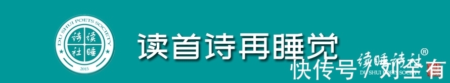 读首诗！读首诗再睡觉｜我多次从这木棉树下经过，夕阳只是借过一种唯美