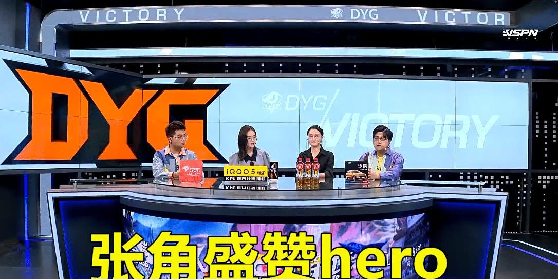 主因|这是AG不愿以常规赛第1出线的主因？张角对hero的点评很有意思！