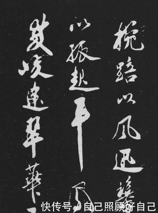 董其昌#宋米芾行书作品《天马赋》三种欣赏,网友《天马赋》真迹却莫衷一是