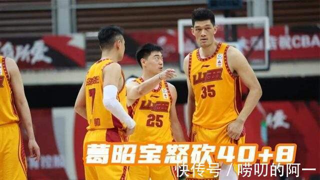 cbCBA现役球员中谁拿40+次数最多?小丁9次仅排第二,阿联是真的猛