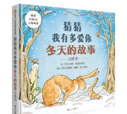 小主人|童书·新书|10岁开始的经济学