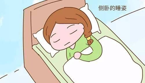 孕妈们|孕期正确睡姿是什么?孕妈警惕:3种不良睡姿易造成胎儿缺氧