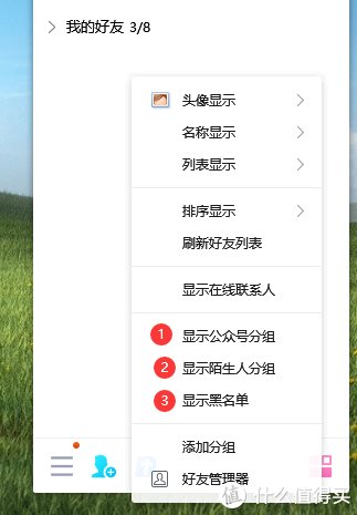 时光倒流|超实用的QQ新功能，原来QQ已这般强大