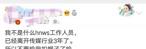 快樂大本營|《快本》被傳無限期停播，何炅已經(jīng)辭職，被相關(guān)人員打假后再度反轉(zhuǎn)