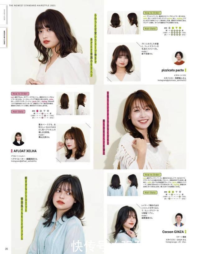 弧度|不懂脸型与发型、劝你别剪,2021最流行的发型解析,就是要你美