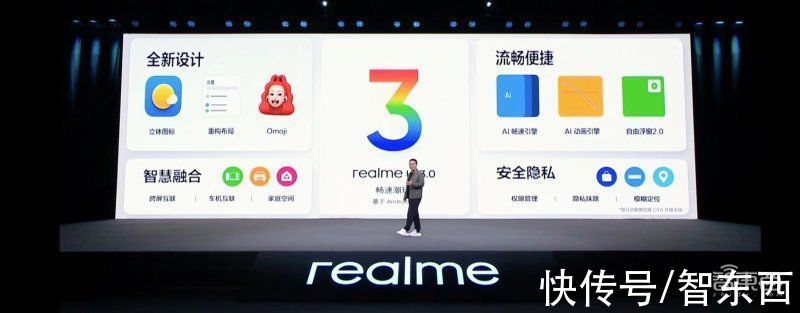 gt2|3699元起！realme首款旗舰机来了，骁龙8+2K直屏，还有龙珠定制版