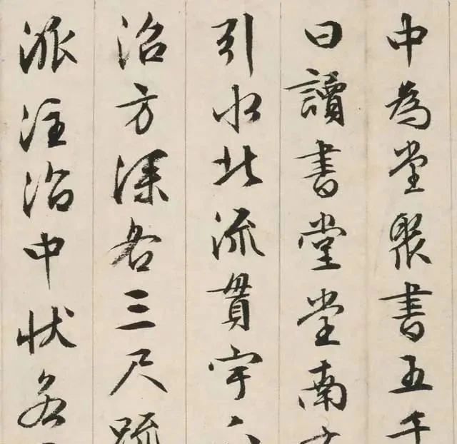 书法家&文徵明89岁时的一幅字,此作真是“人书俱老”,可惜流传到美国